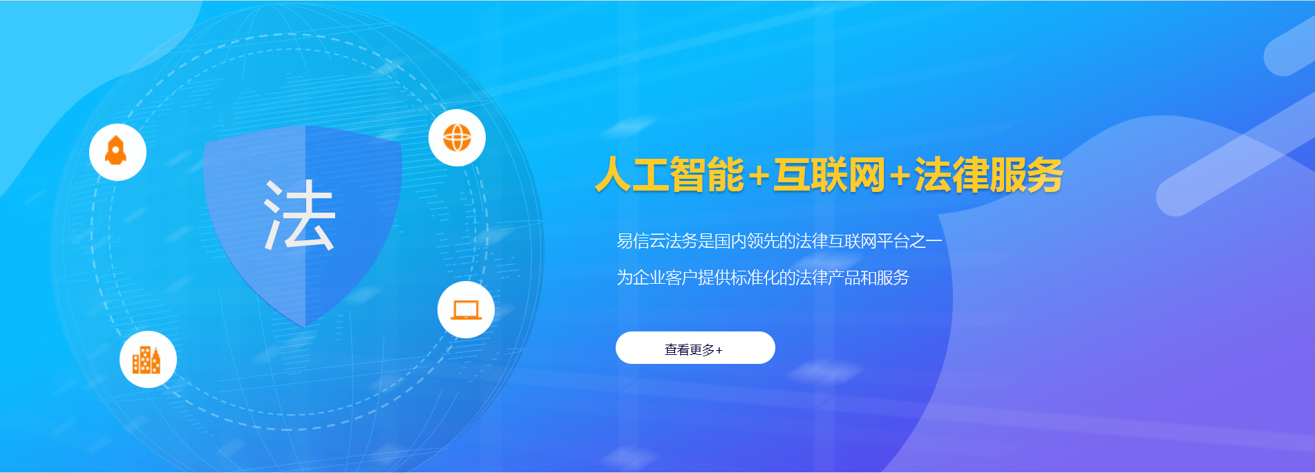 观山湖律师在线咨询