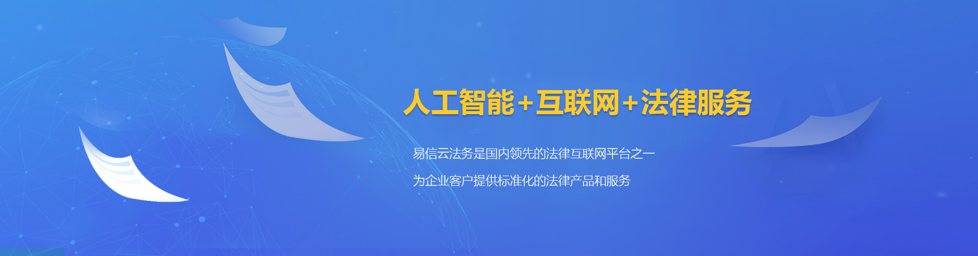 观山湖律师在线咨询